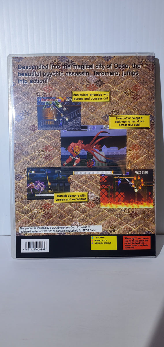 Sega Saturn Shinrei Jusatsushi Taromaru – Arctic cavegaming