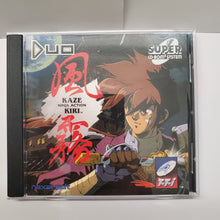 Load image into Gallery viewer, Kaze Kiri PC engine CD pre-orders