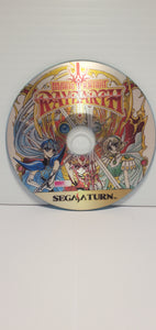 Sega Saturn Magic Knight Rayearth 2 Disc set