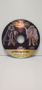 Sega Saturn Dragon Force II English patched