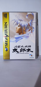 Sega Saturn Shinrei Jusatsushi Taromaru