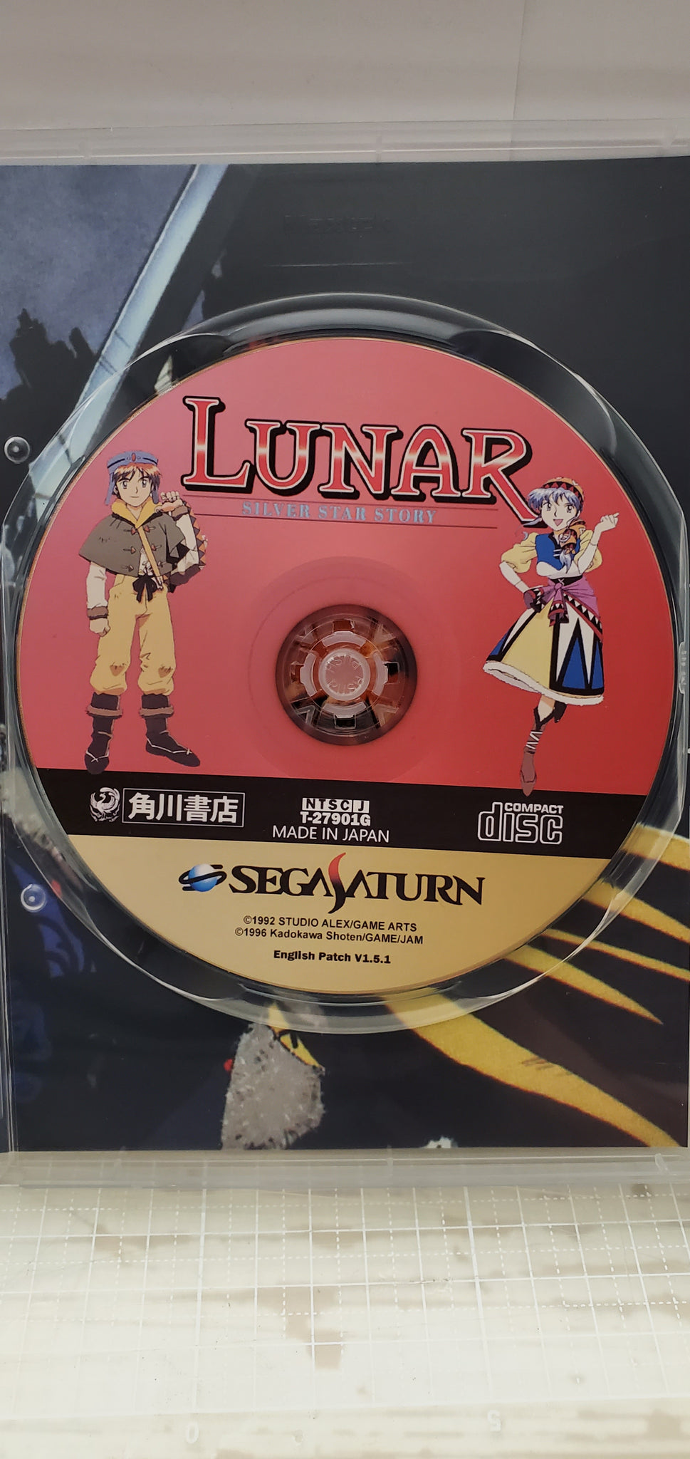 Usé Sega Saturne Mpeg Version De Lunaire Argent Star Story Usé Sega Saturne Mpeg Version De Lunaire Argent Star Story