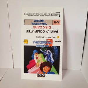 the Crystal Dragon Famicom Disc System replacement cover slip (no game included)