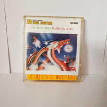 Load image into Gallery viewer, Professional mahjong Goku Famicom Disc System replacement cover slip (no game included)
