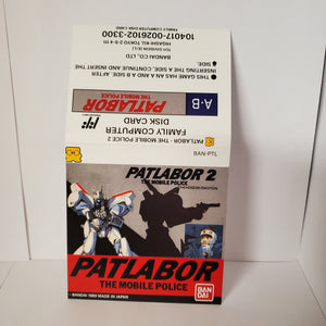 Patlabor 2 Famicom Disc System replacement cover slip (no game included)