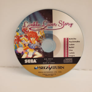 Sega Saturn Linkle Liver Story