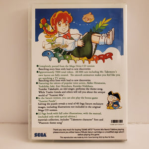 Sega Saturn Yumimi Mix Remix